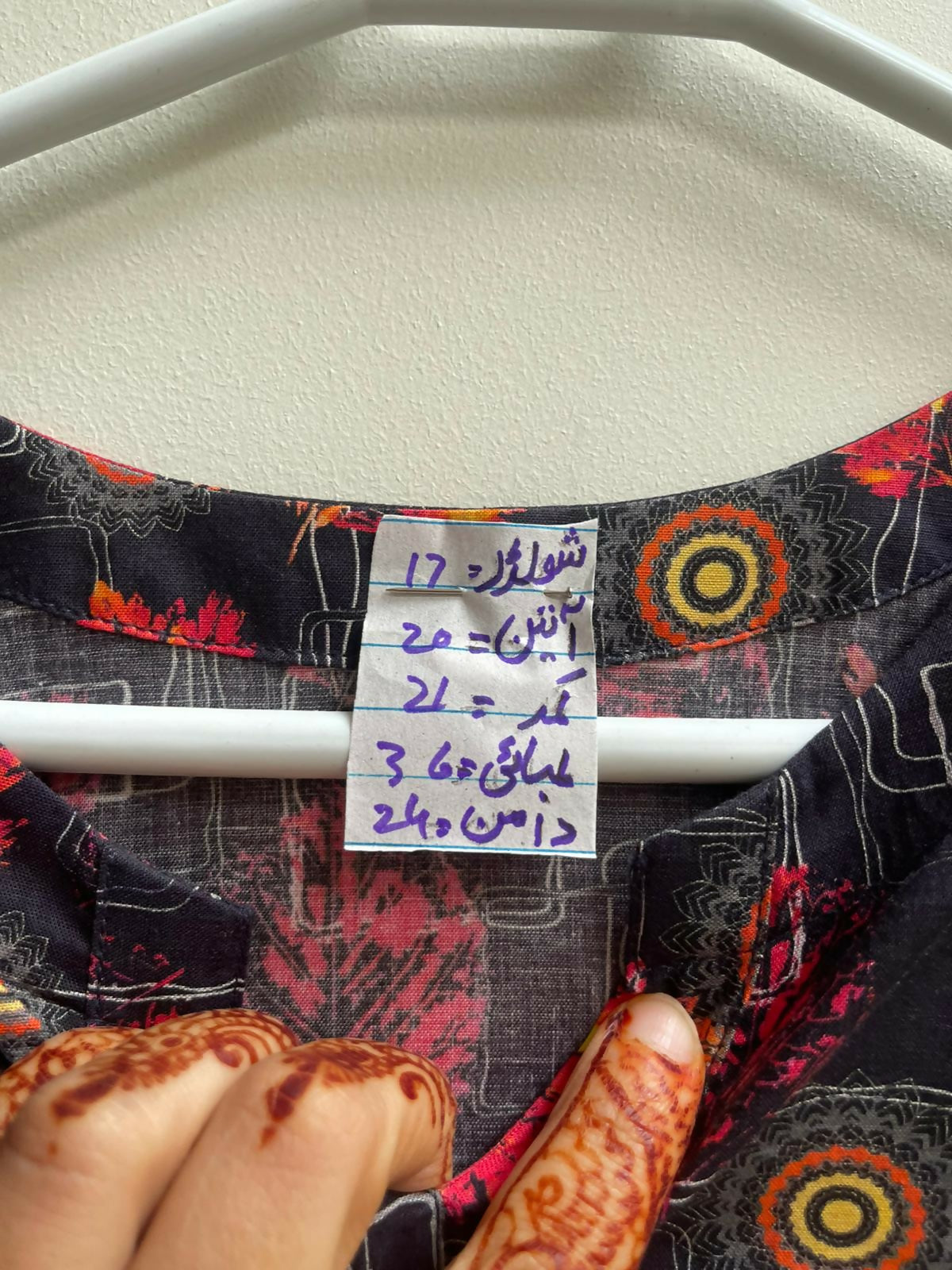 Black & Red Kurta | Women Locally Made Kurta | Large | New