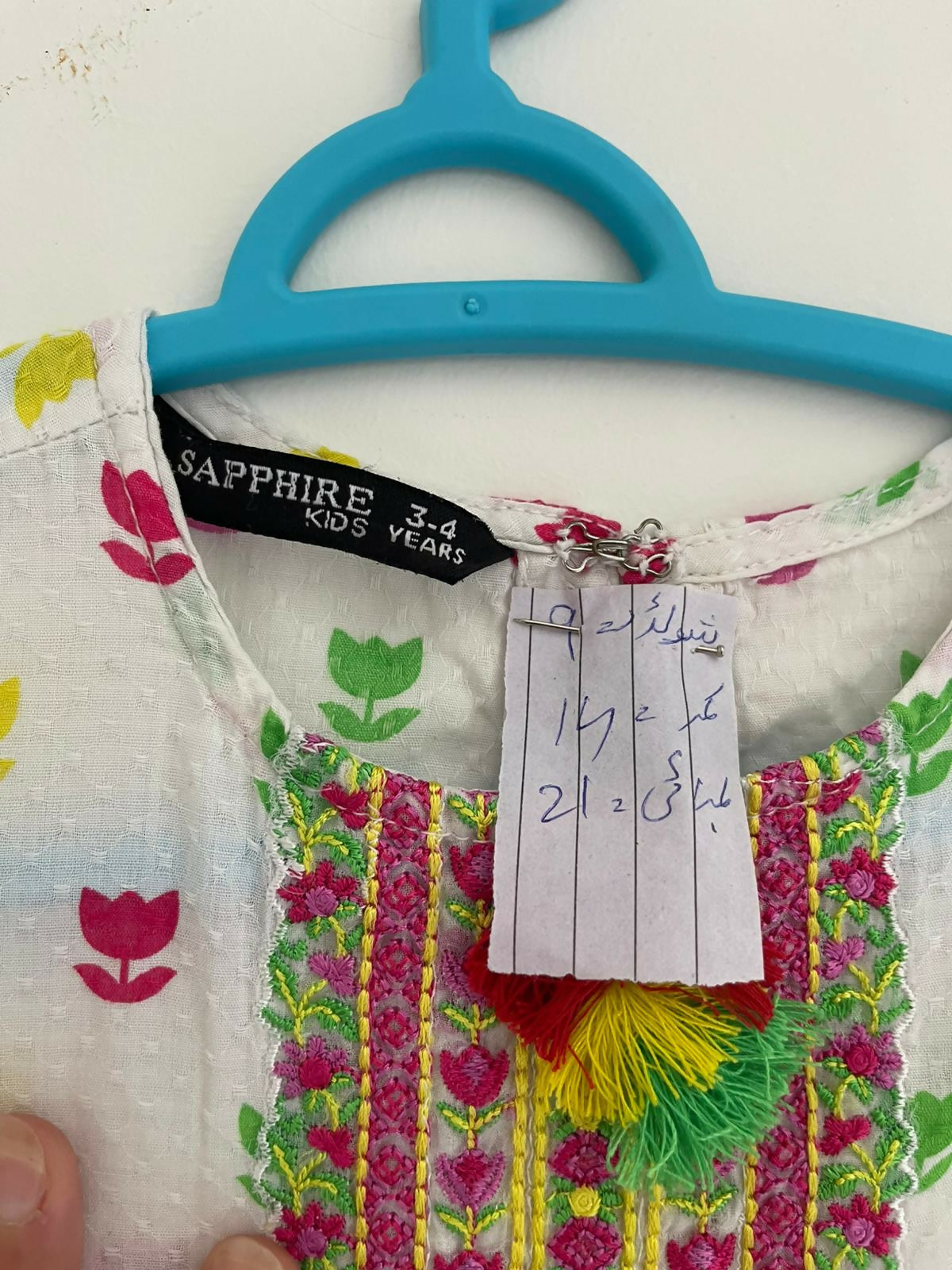 WhatsApp Image 2025-08-20 at 18.12.05_8257c283