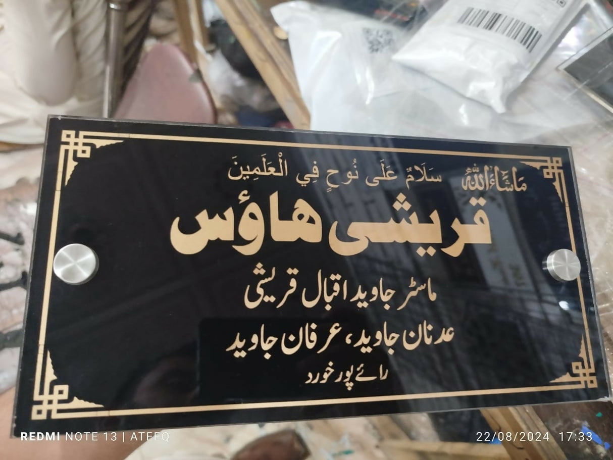 Customized house name plates | Home Decor | Brand New