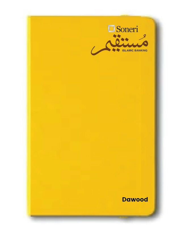 Customized Diary | Corporate Gifts | Customizable | New