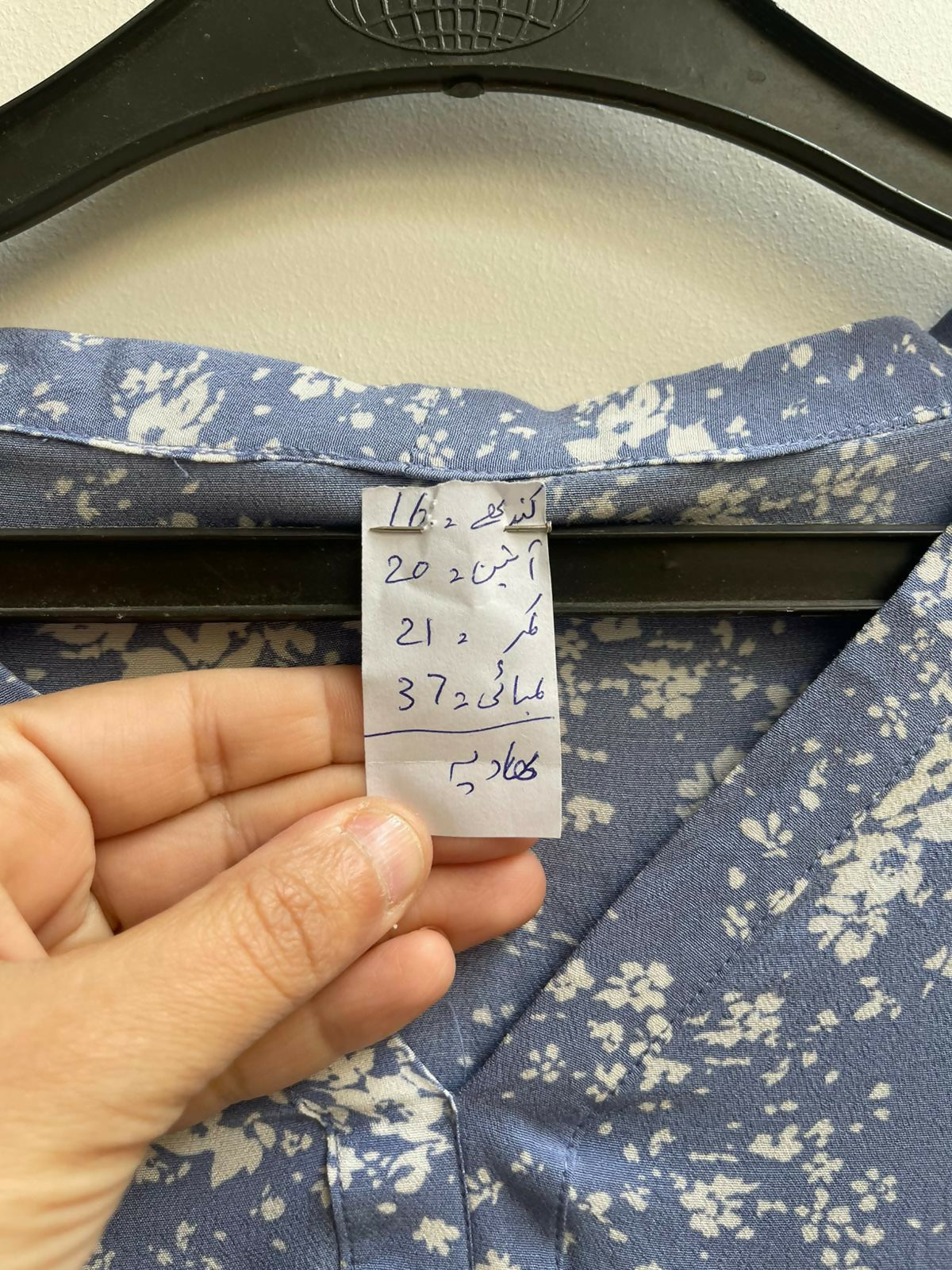 Beautiful 2Pcs | Women Locally Made Kurta | Medium | Preloved