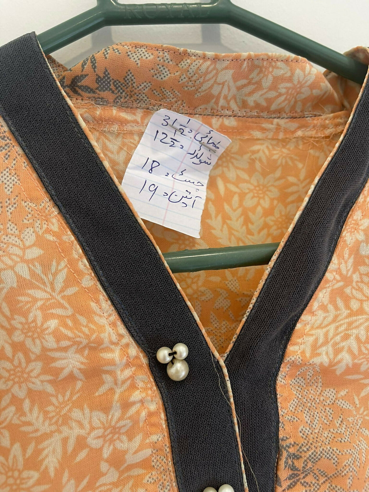 Stylish Girls Kurta | Kids | Girls Shalwar Kameez | Size: Small | Age 10-12 | Preloved
