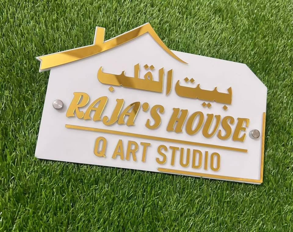 Customized house name plates | Home Decor | Brand New