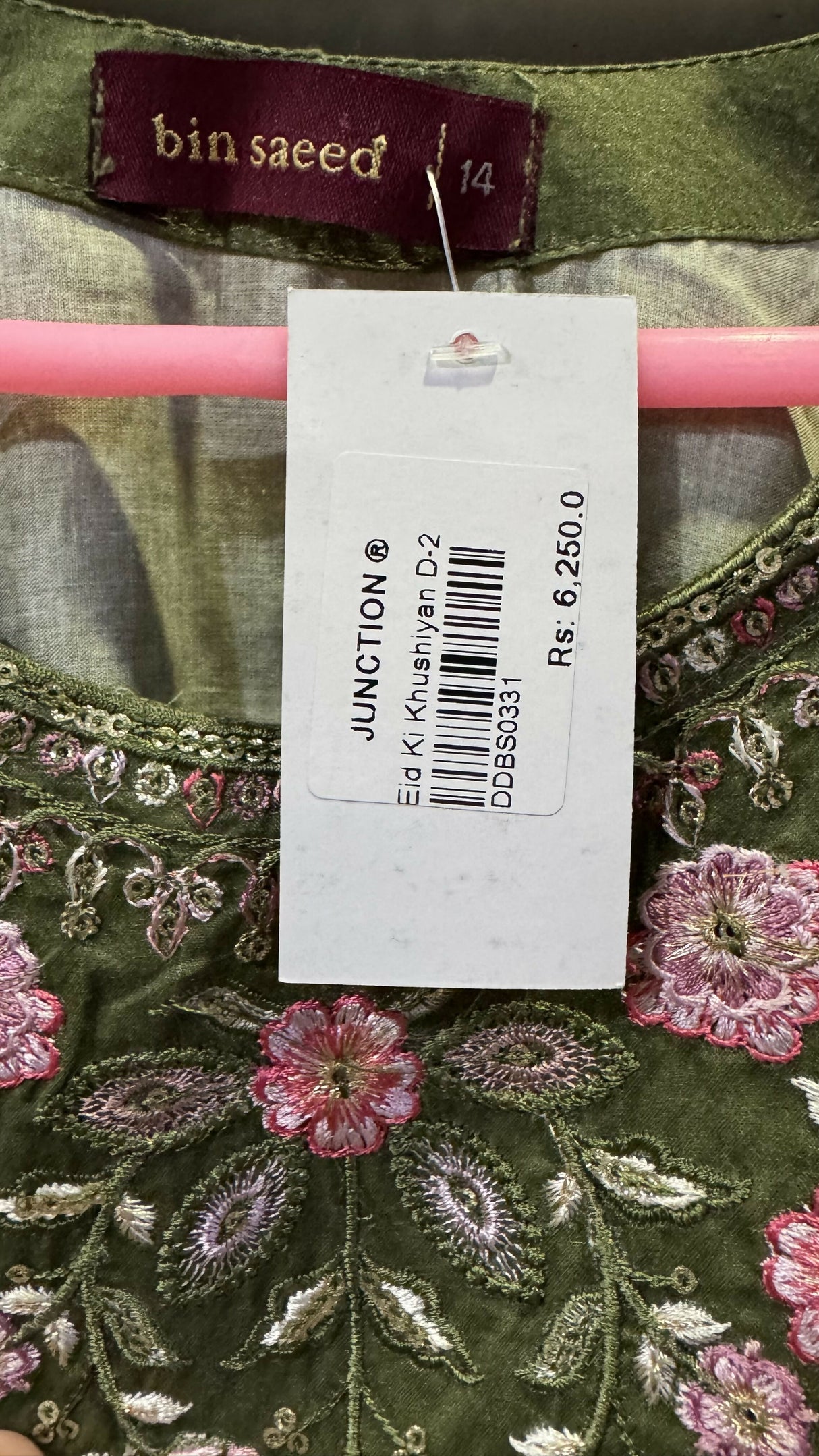 Bin Saeed | Women Branded Kurta | Green Kurta | Medium | Brand New