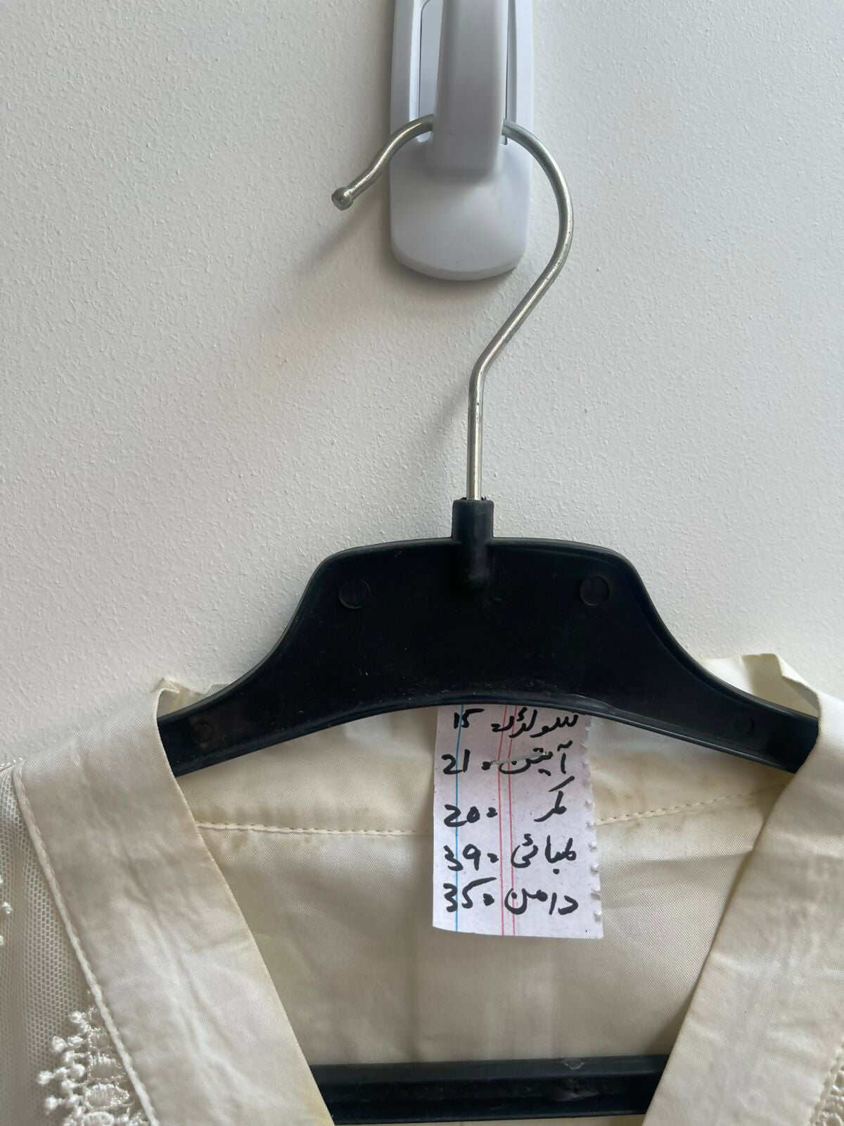 Off White Kameez | Women Locally Made Formals | Medium | Preloved