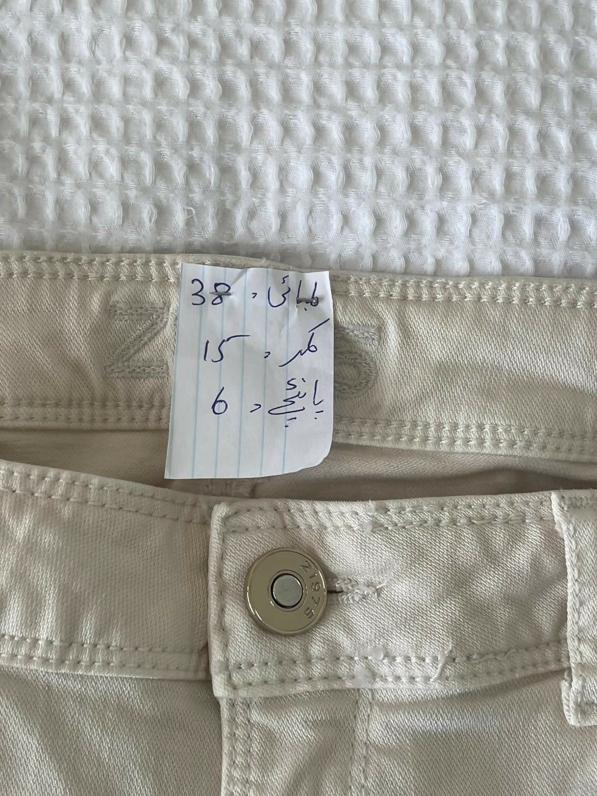 WhatsApp Image 2025-07-31 at 18.42.51_7029c50d