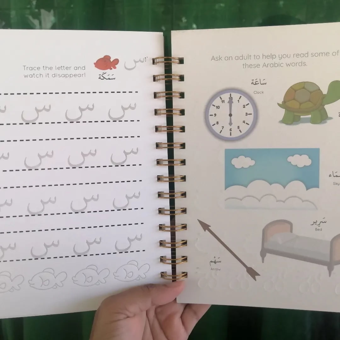 Children's Handson Arabic Copybook | Kids | Children's Books | New