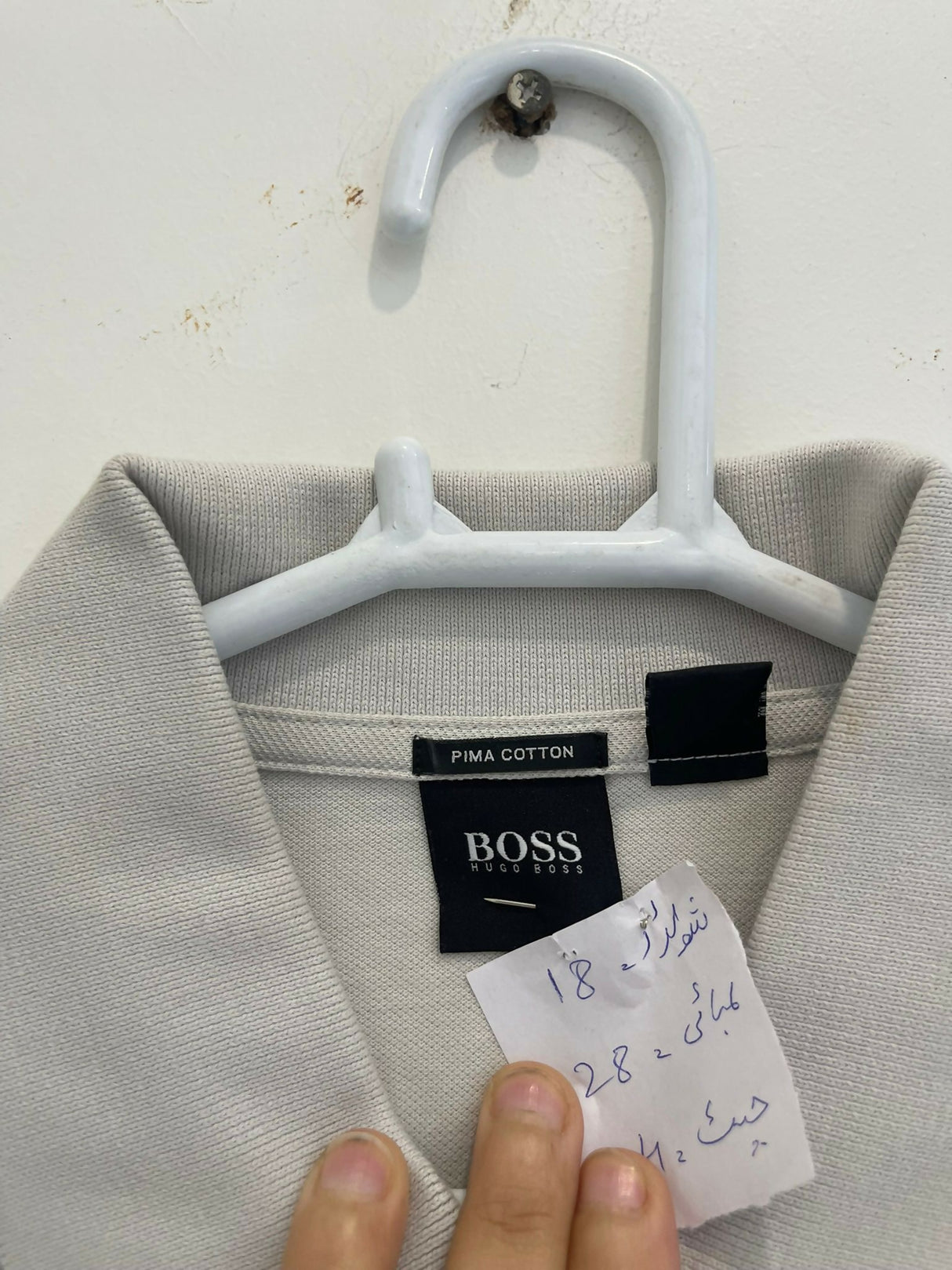 Hugo Boss | Men Shirts & Tops | Large | New