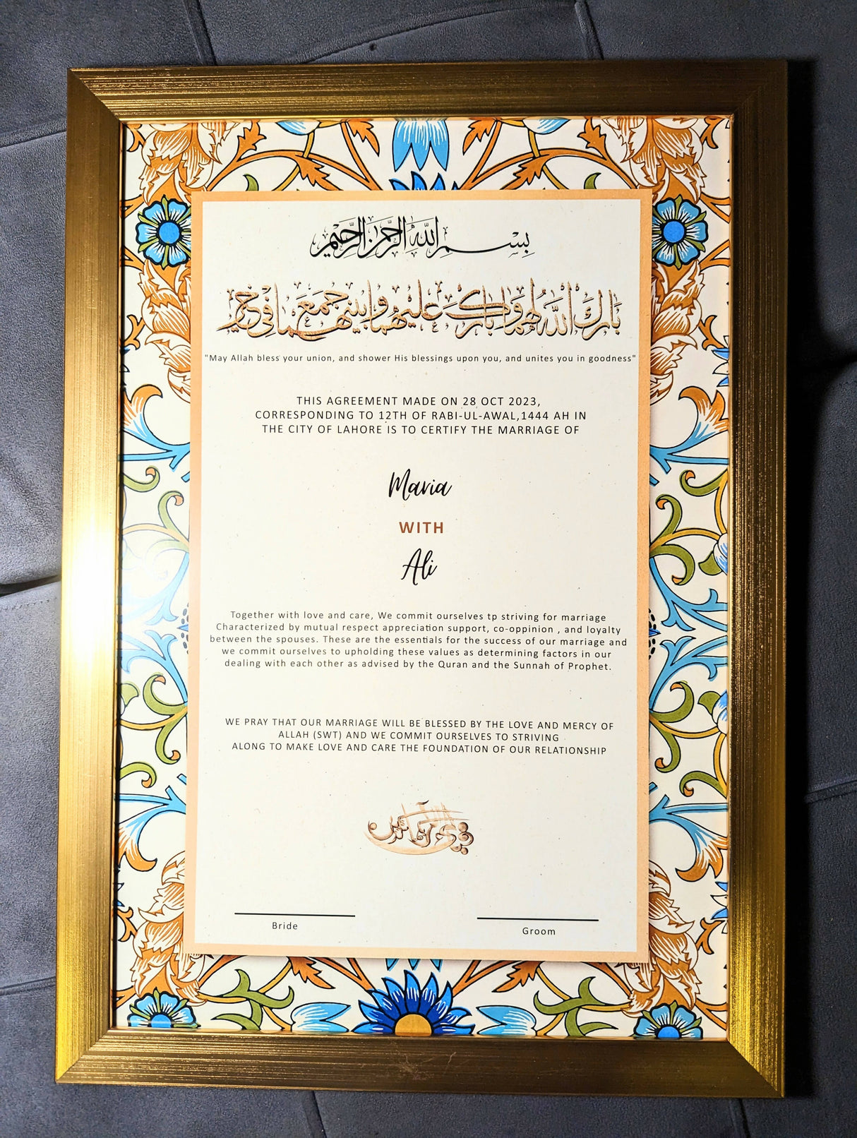 Customized Nikkah Certificate with Wooden Frame | Corporate Gifts | New