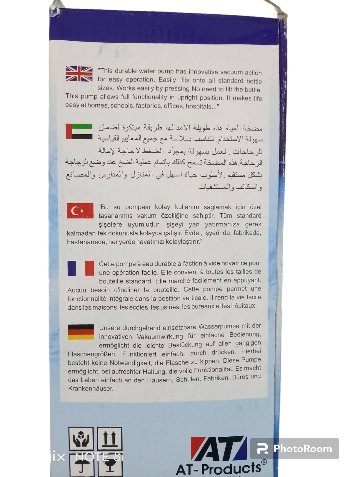 Plastic T. pump | Home & Decor | Kitchen | New