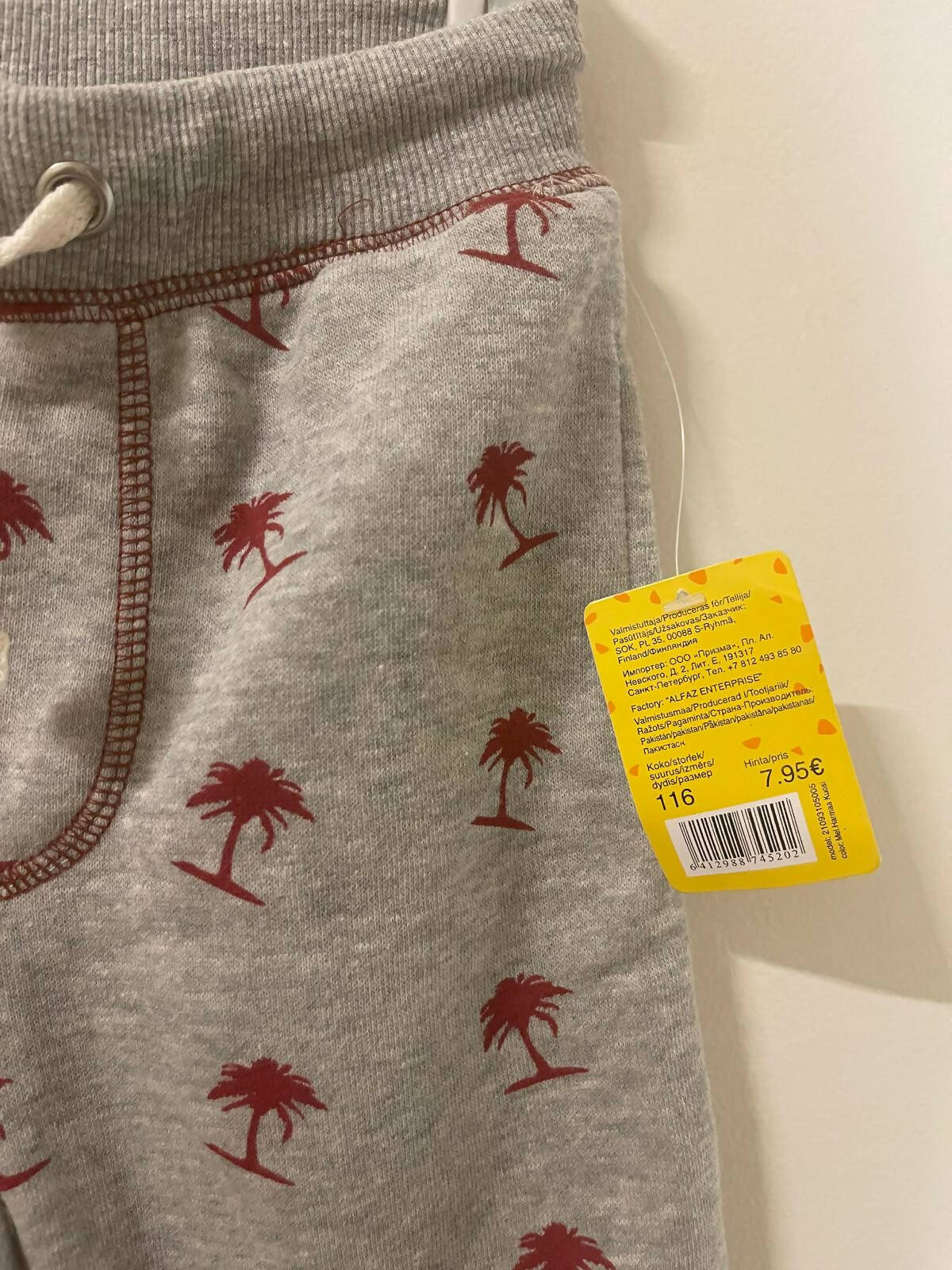 Cirat | Grey Trousers | Boys Bottoms & Pants | Brand New