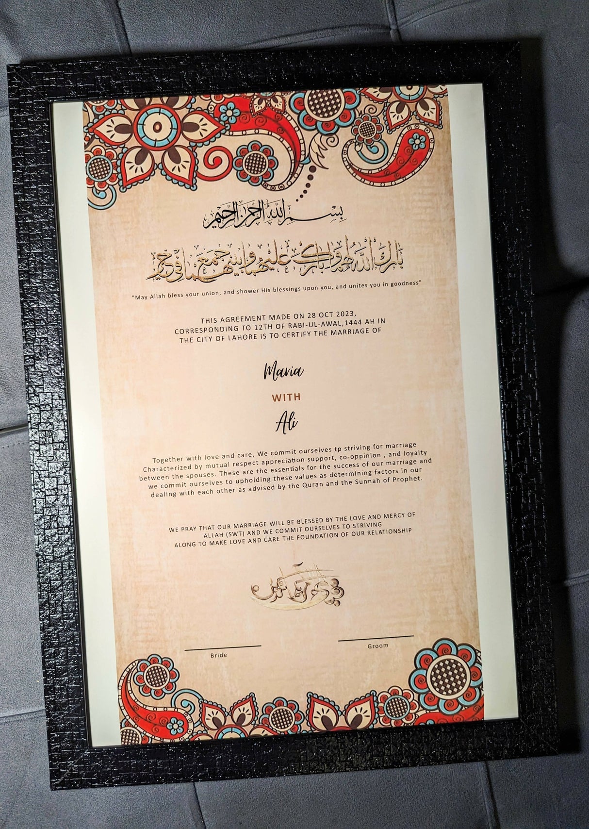 Customized Nikkah Certificate with Wooden Frame | Corporate Gifts | New