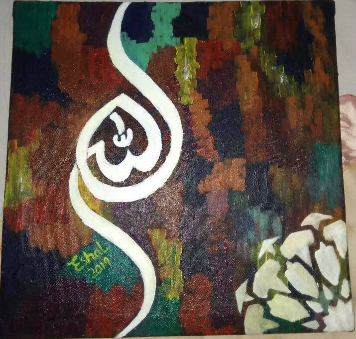 Calligraphy Painting | For Your Home | Art & Paintings | Size: 12x12 | Preloved
