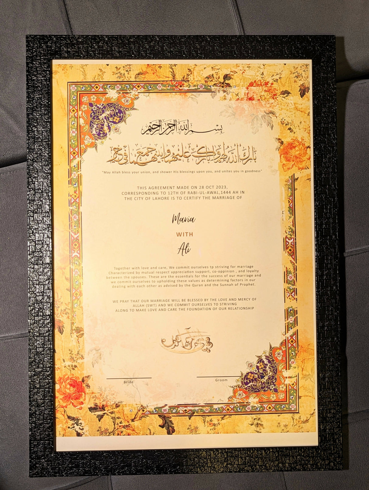 Customized Nikkah Certificate with Wooden Frame | Corporate Gifts | New