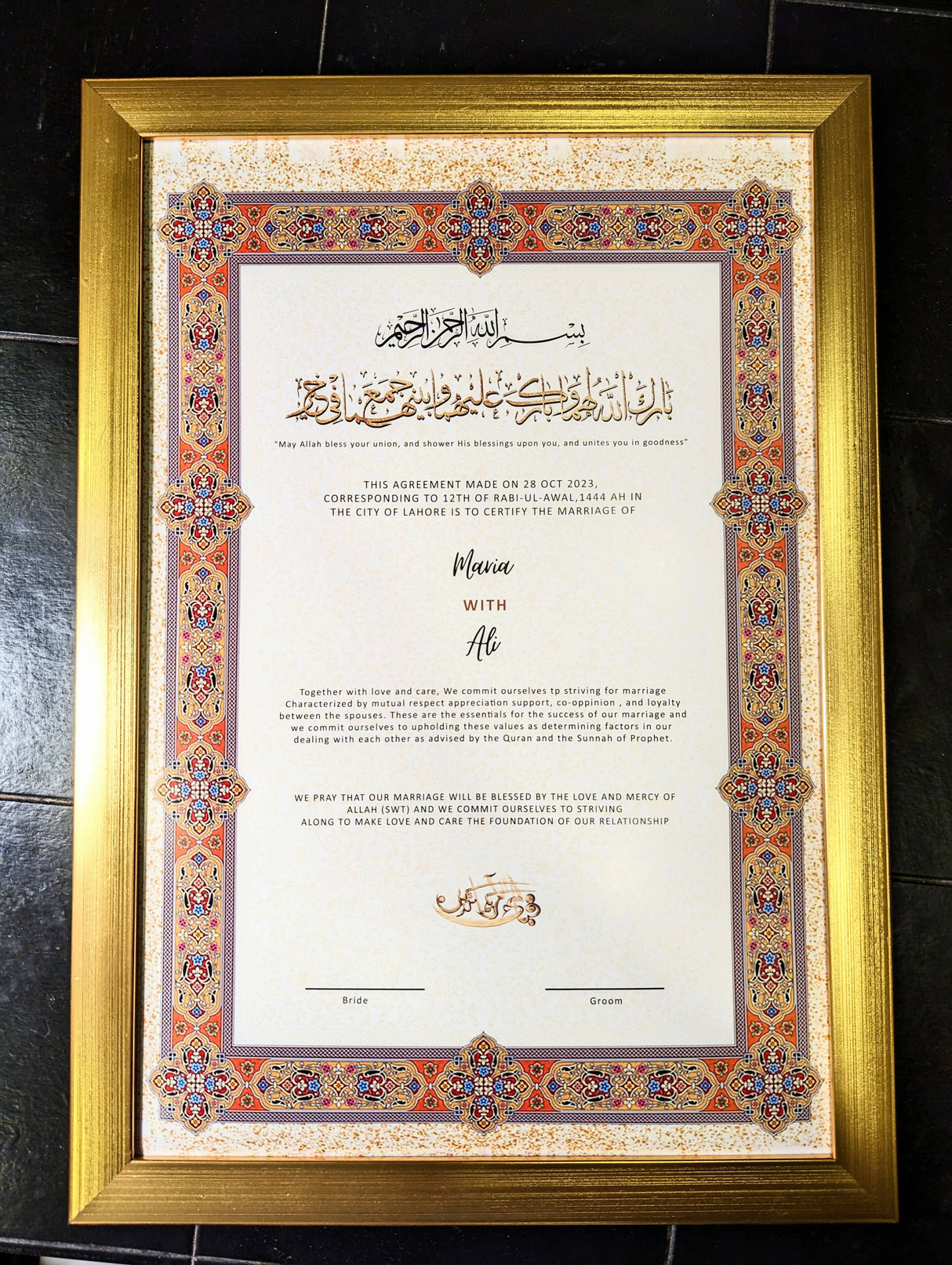 Customized Nikkah Certificate with Wooden Frame | Corporate Gifts | New