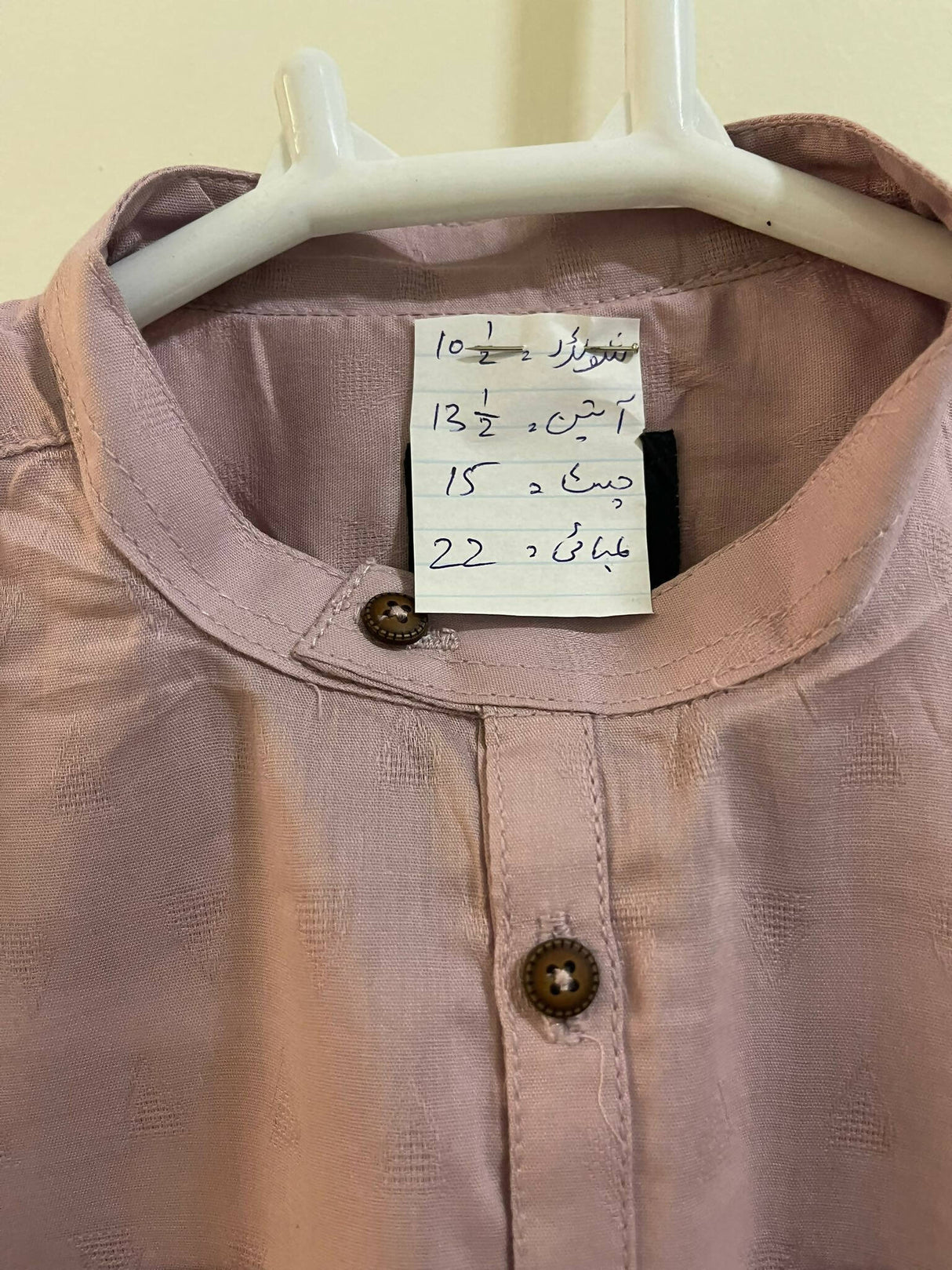 Pepperland | Boys Shalwar Kameez | Size: 4-5 Years | Worn Once