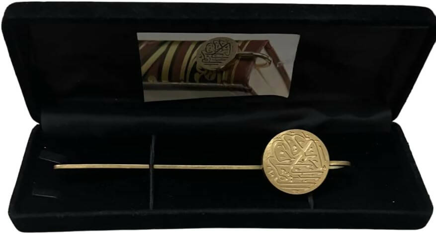 Quran Bookmark | Corporate Gifts | For Your Home | Brand New With Tags
