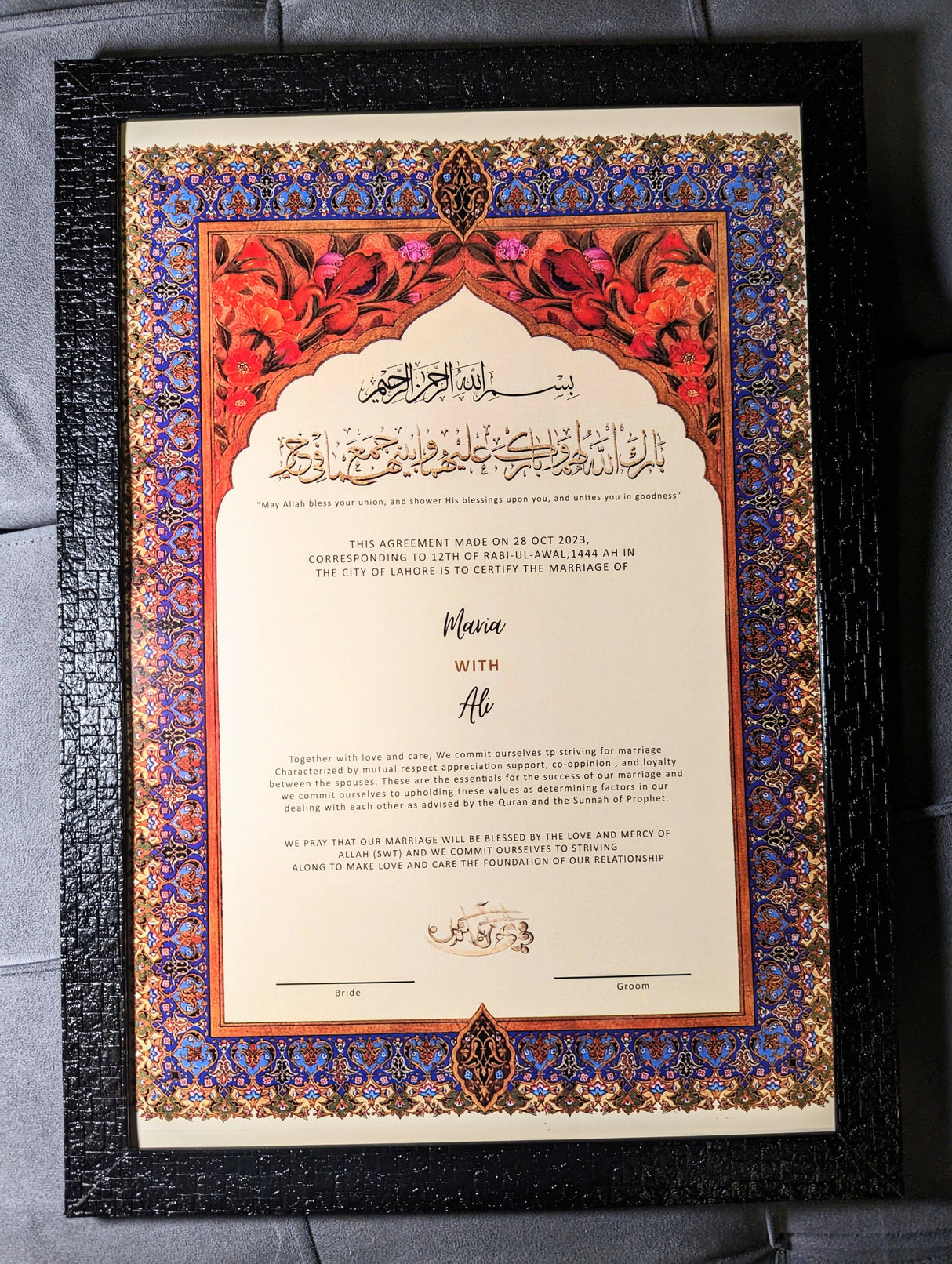 Customized Nikkah Certificate with Wooden Frame | Corporate Gifts | New