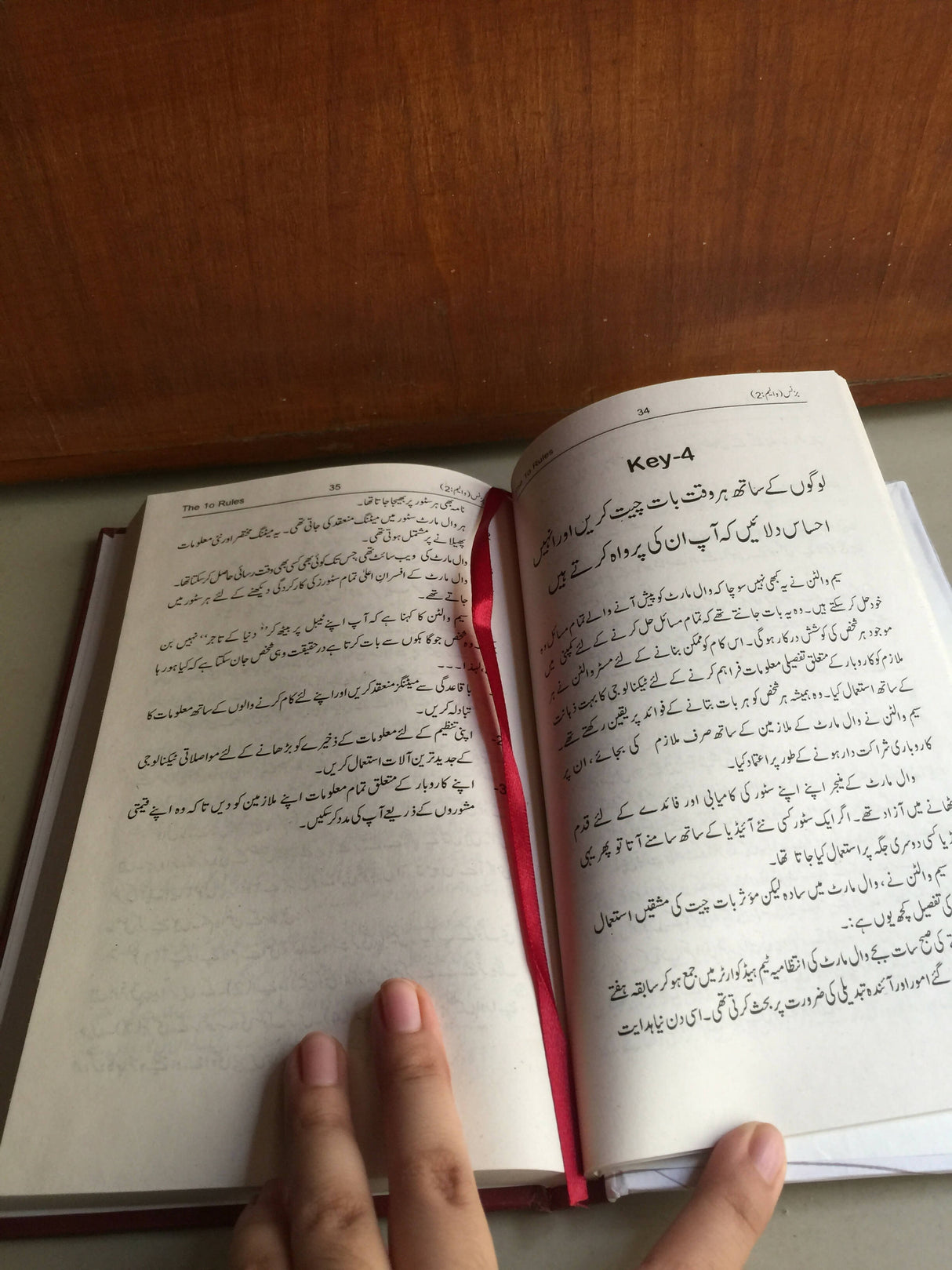 Business Growth Book | For Your Home | Books | New