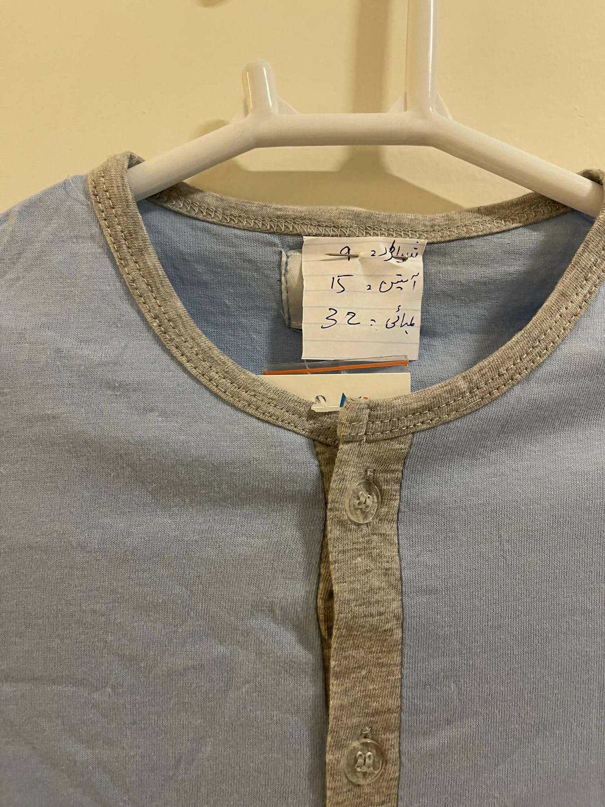 Mini | Baby Bodysuits & Onesies | Size 4-5 yrs | Brand New