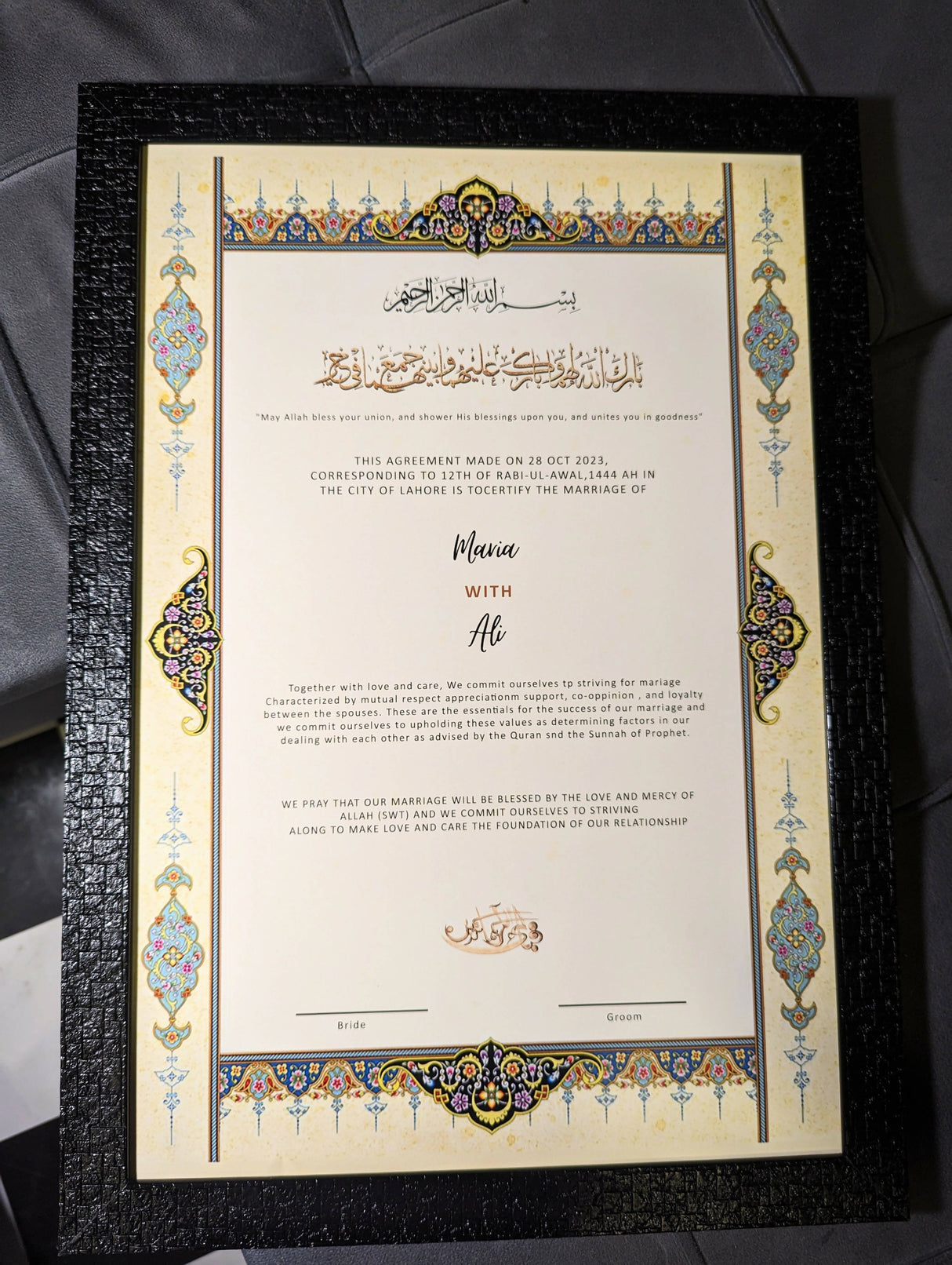Customized Nikkah Certificate with Wooden Frame | Corporate Gifts | New