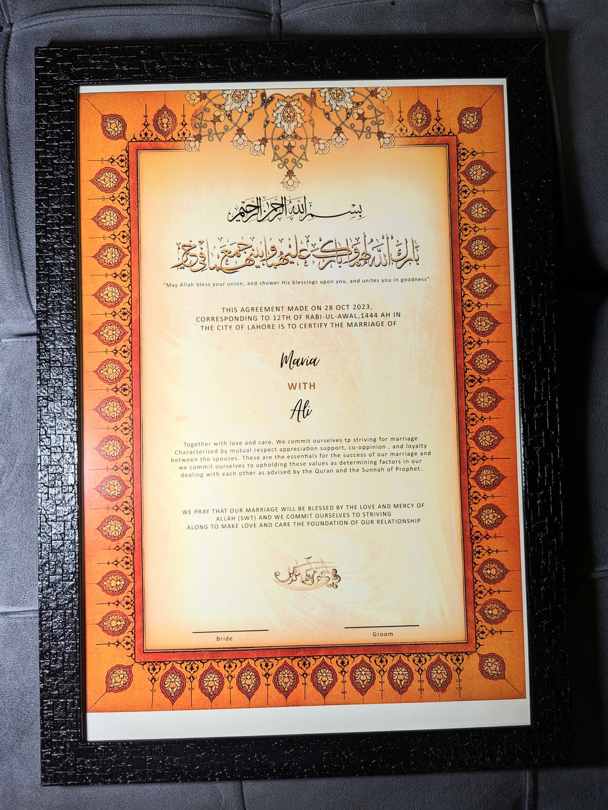 Customized Nikkah Certificate with Wooden Frame | Corporate Gifts | New