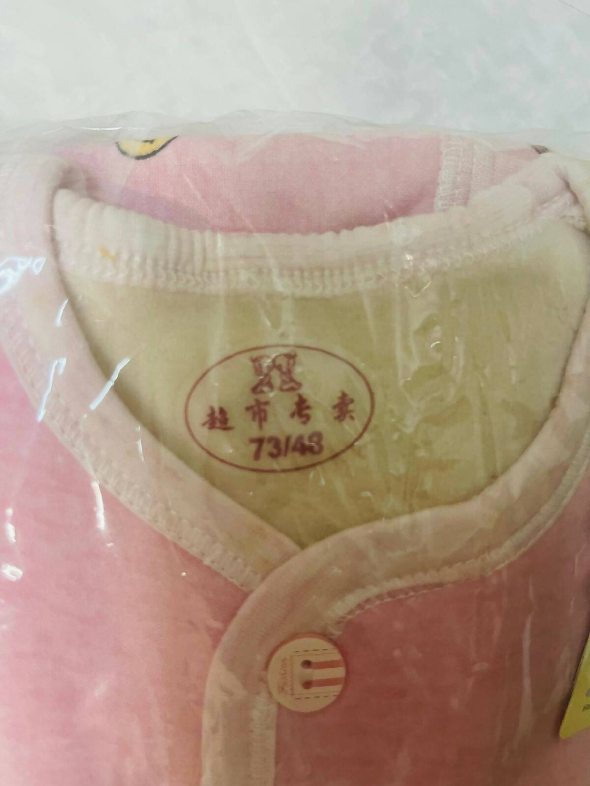Pink Shirt | Girl Baby Tops & Shirts | Size Newborn to 1 yr | Brand New