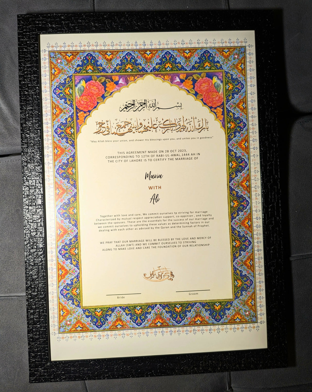 Customized Nikkah Certificate with Wooden Frame | Corporate Gifts | New