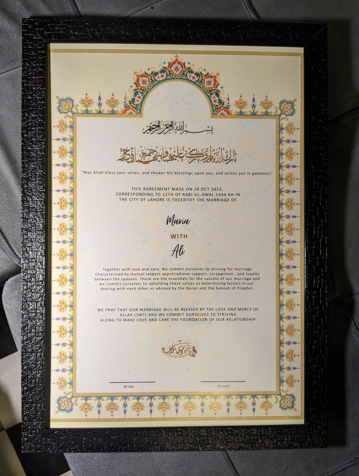 Customized Nikkah Certificate with Wooden Frame | Corporate Gifts | New