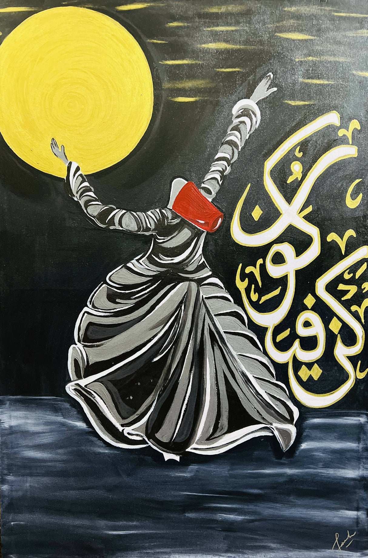 Kun Faya Kun | Handmade Paintings | Canvas: 24x36 | For Your Home | Brand New with Tags