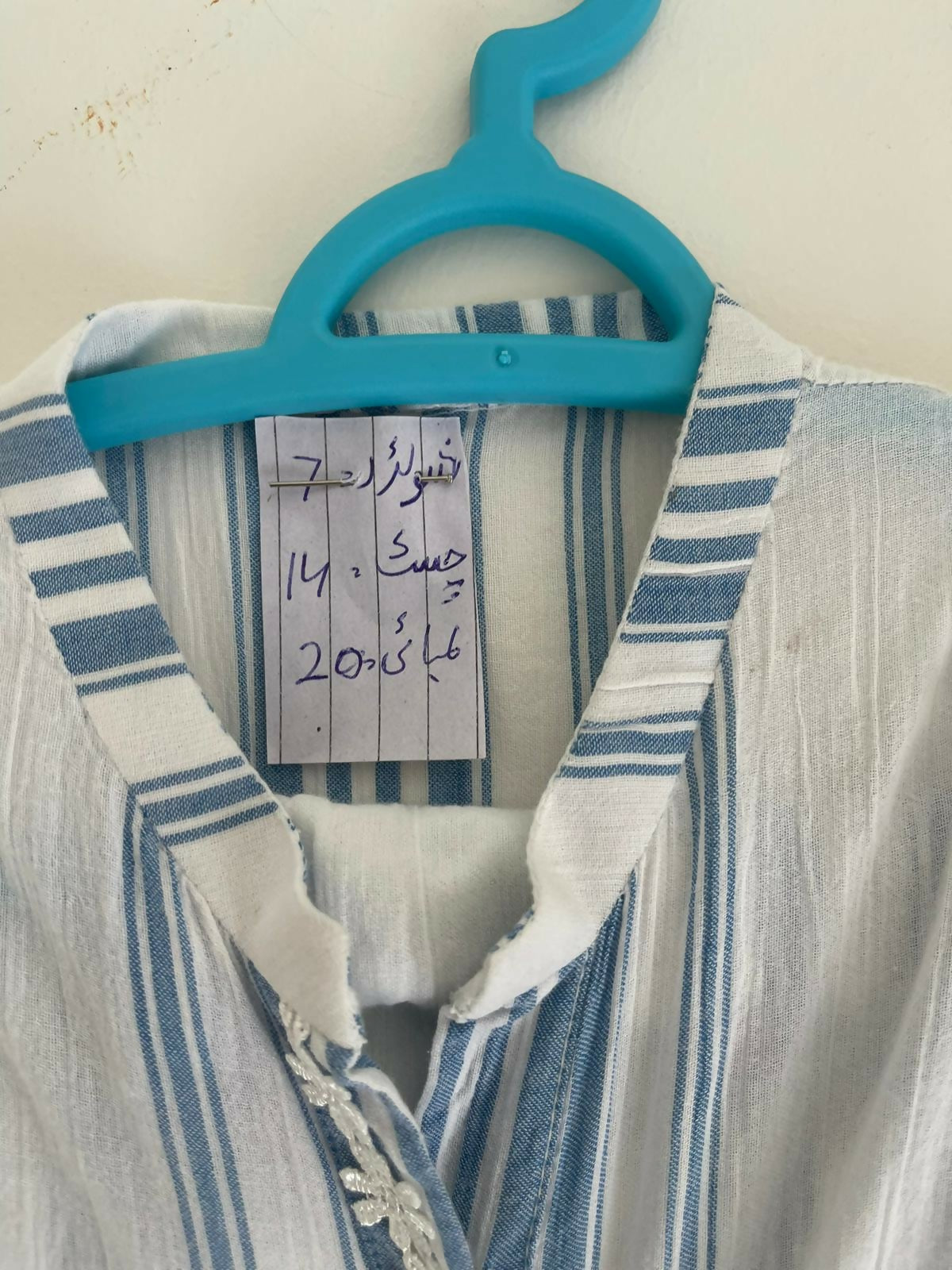 WhatsApp Image 2025-08-24 at 21.52.54_e5efcc55