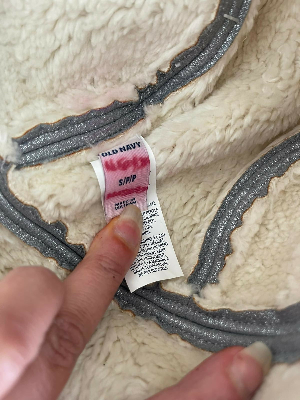 Old Navy Winter Hat | Kids Winter | Size: 0-3 Months | New