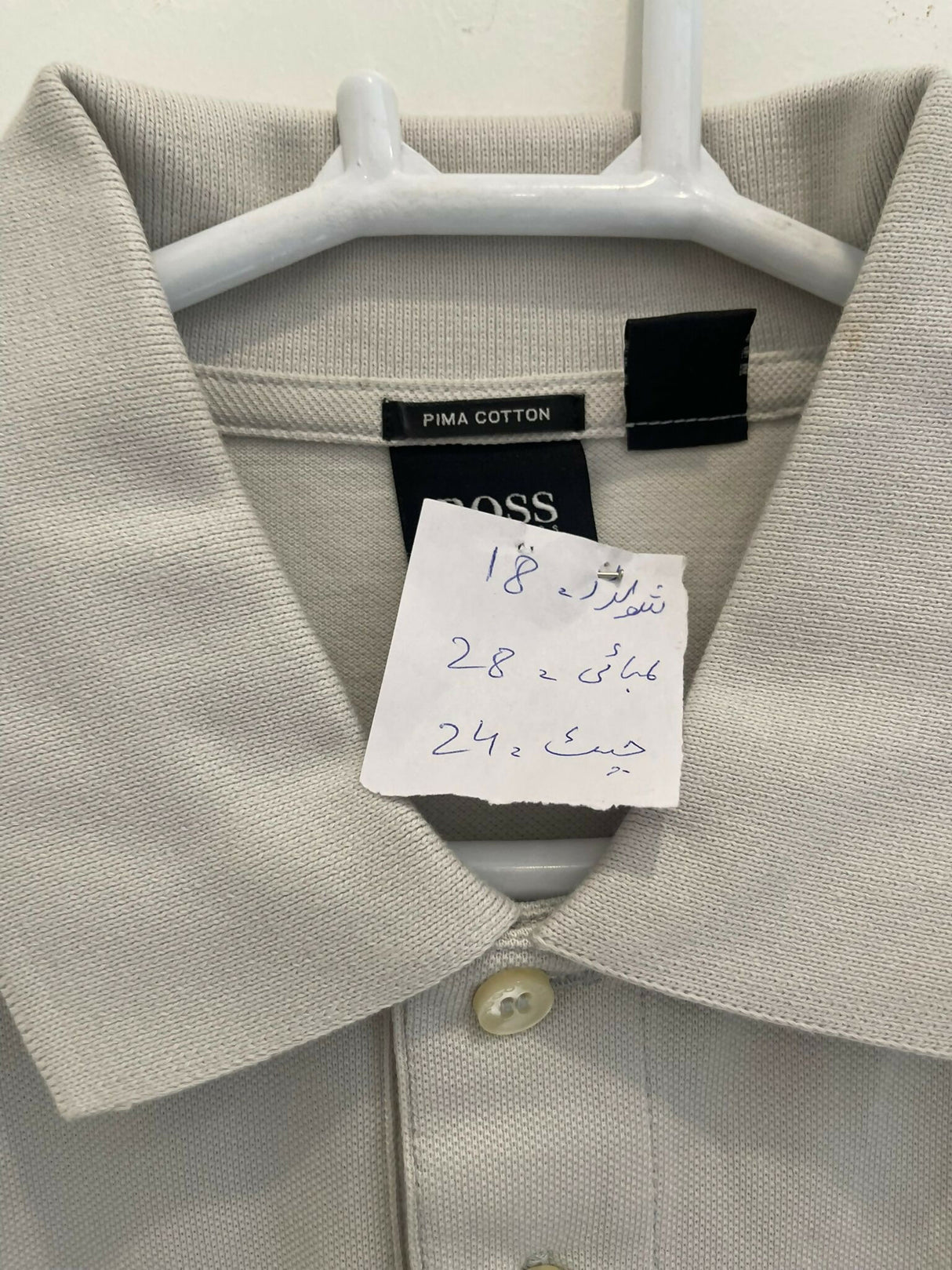 Hugo Boss | Men Shirts & Tops | Large | New