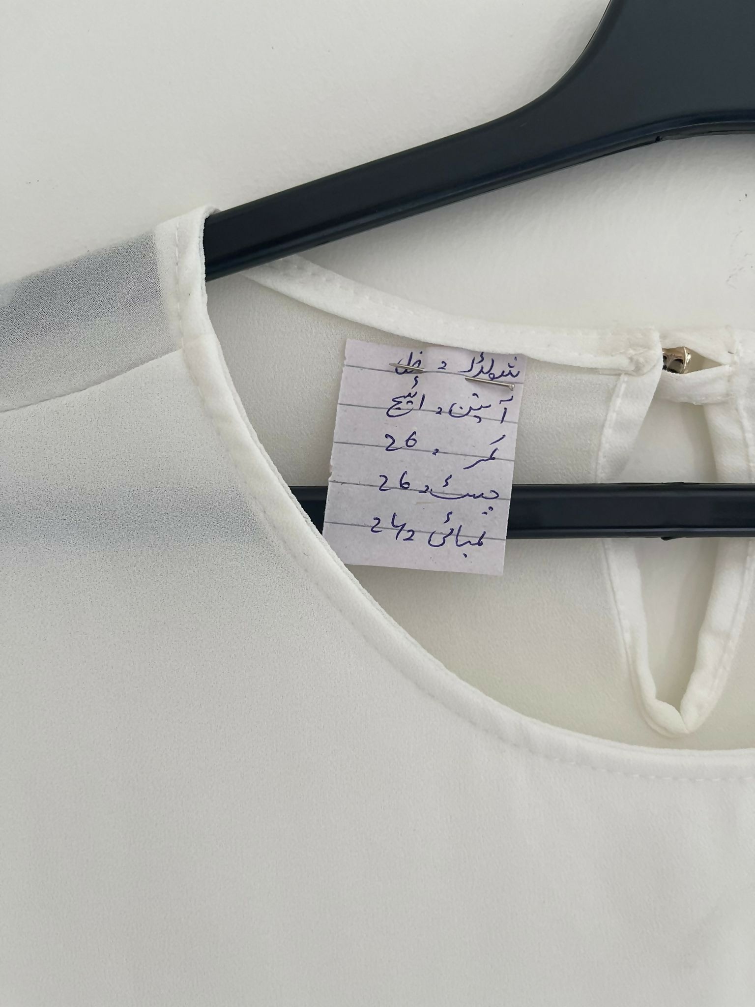 Elegant White Shirt | Women Western | Worn Once