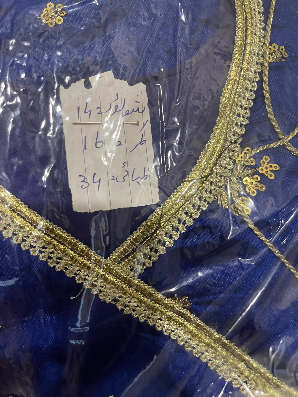 WhatsApp Image 2025-08-30 at 10.28.06_178ed7c2