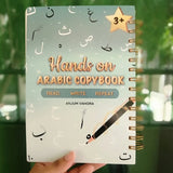Children's Handson Arabic Copybook | Kids | Children's Books | New