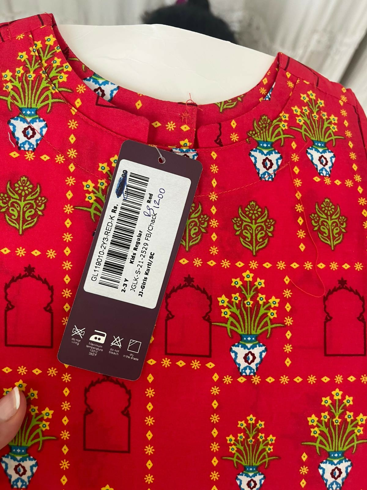 WhatsApp Image 2025-08-31 at 13.22.06_82b268ba