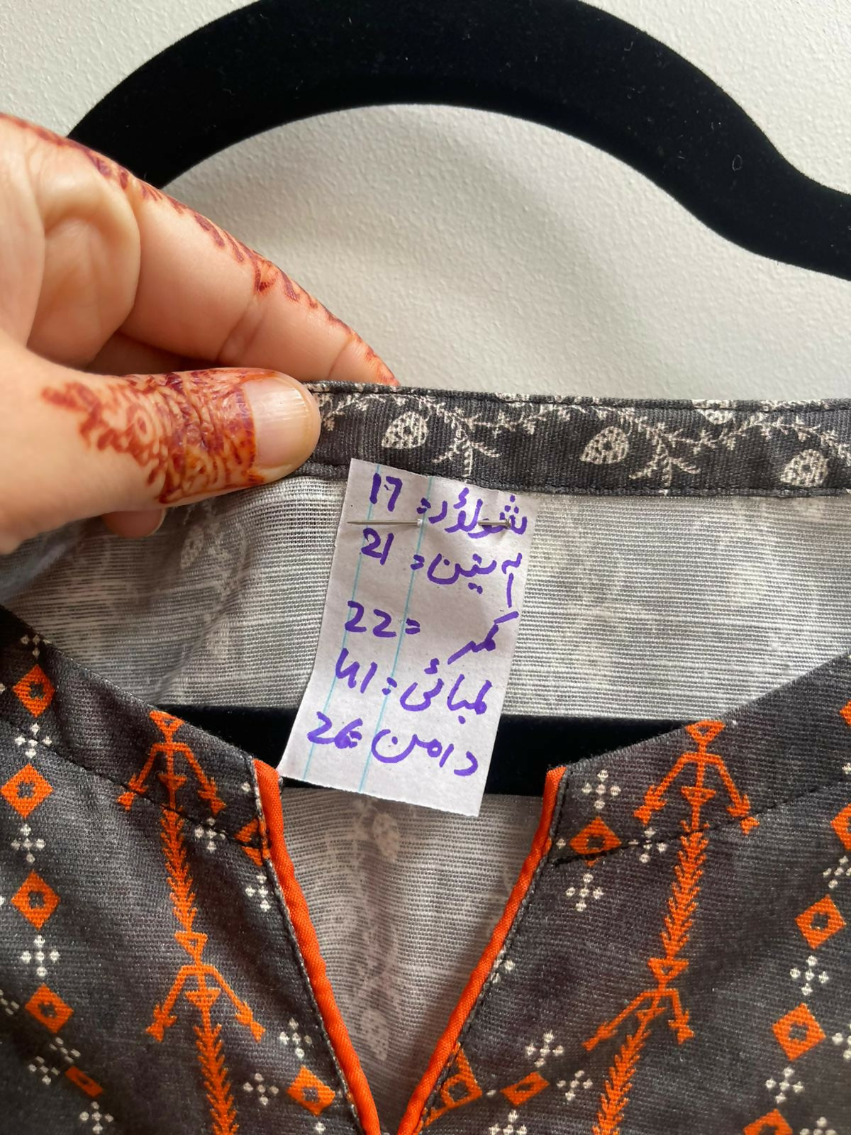 Black Kurta | Women Locally Made Kurta | Large | New