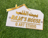 Customized house name plates | Home Decor | Brand New