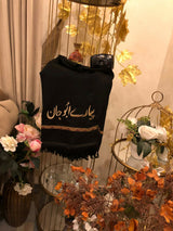 Shawl With Customized Name (Embroidered) | Islamic Gifts | Shawl | Brand New