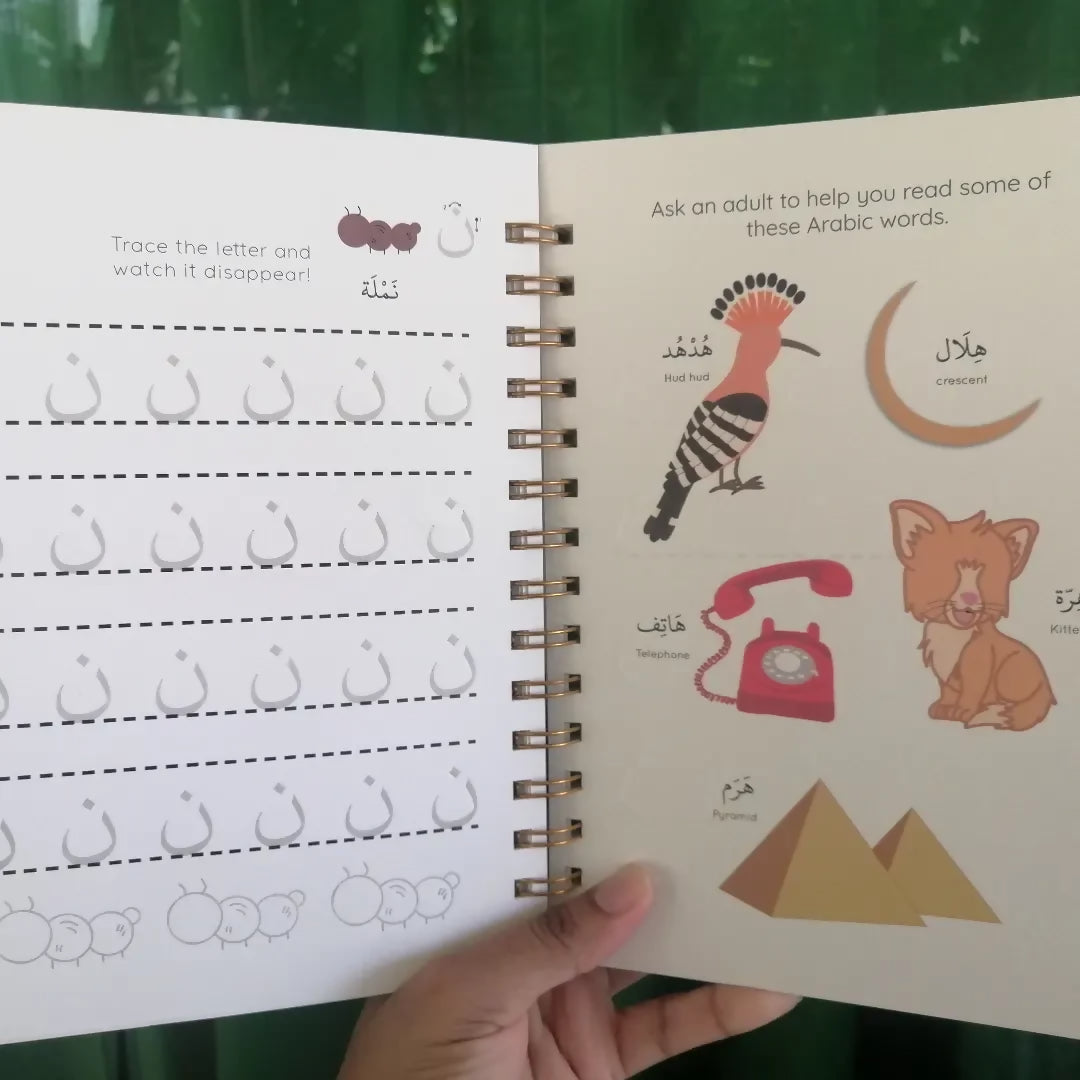 Children's Handson Arabic Copybook | Children's Books | New