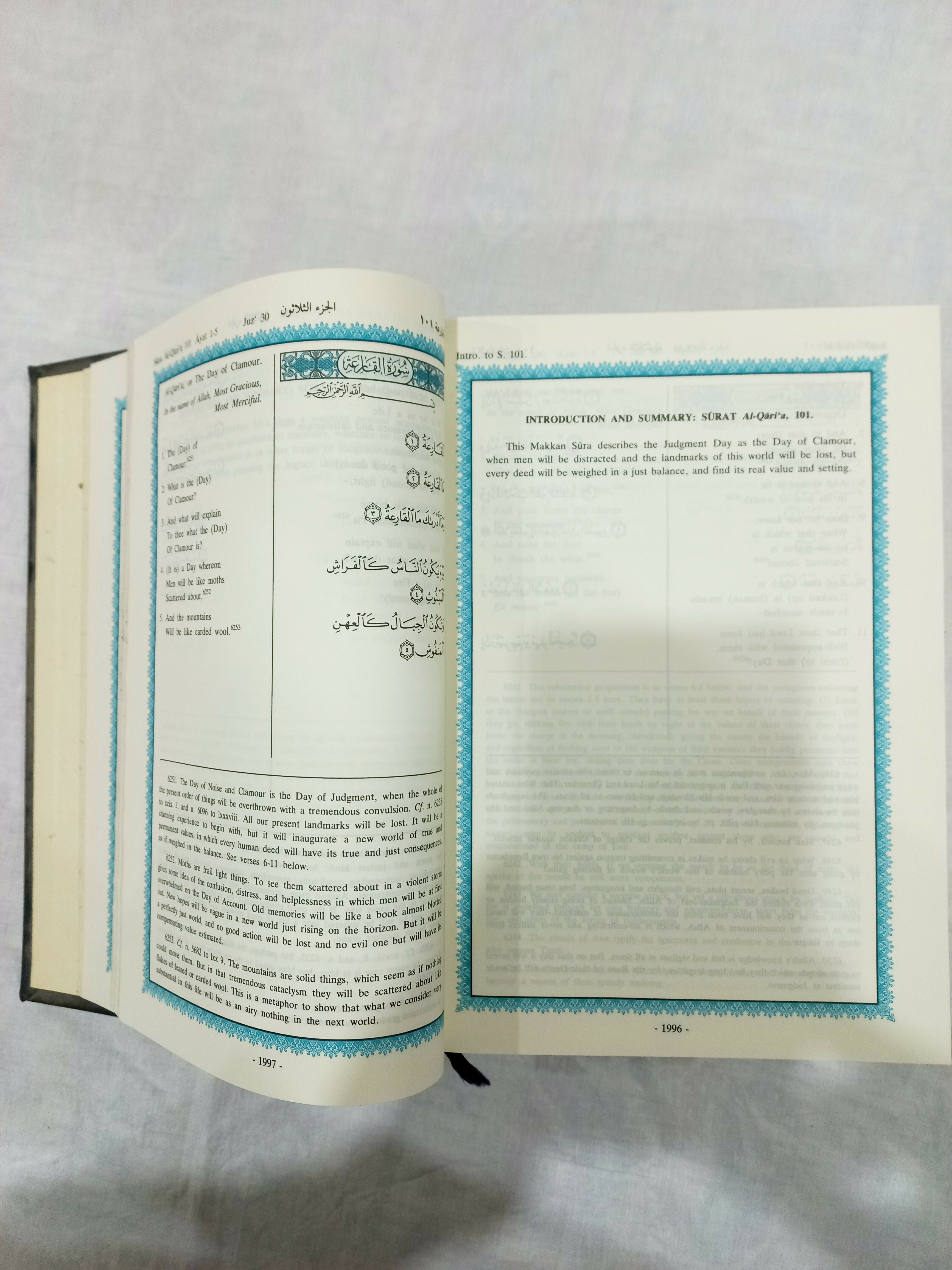 Quran Pak English Translation - Book | Books | Large | New