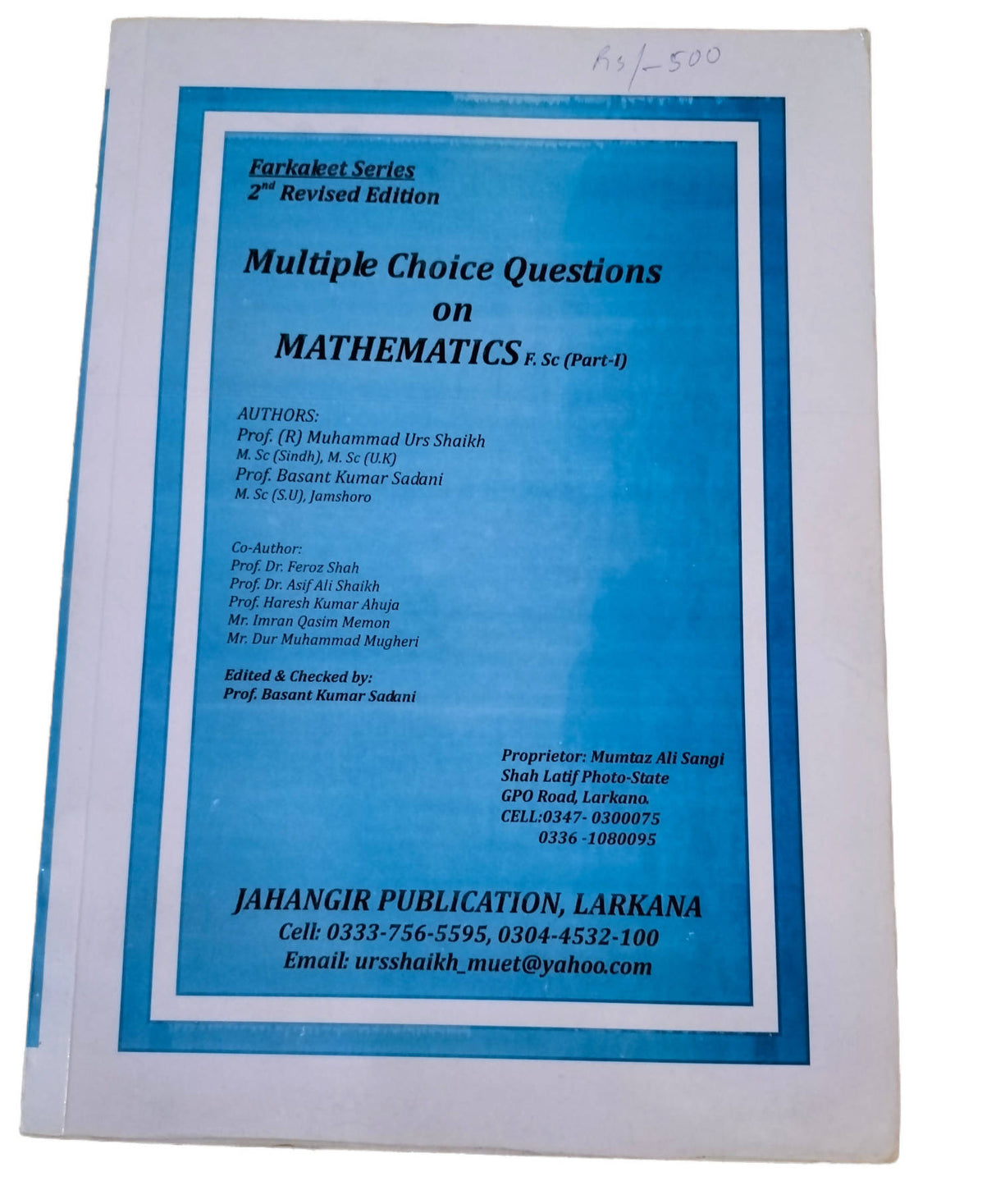 Multiple choice questions on mathematics | Farkaleet series | Books | Brand New