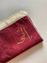 Padded Janamaz With Customized Name | Home & Decor | For Your Home | Prayer Mats | New