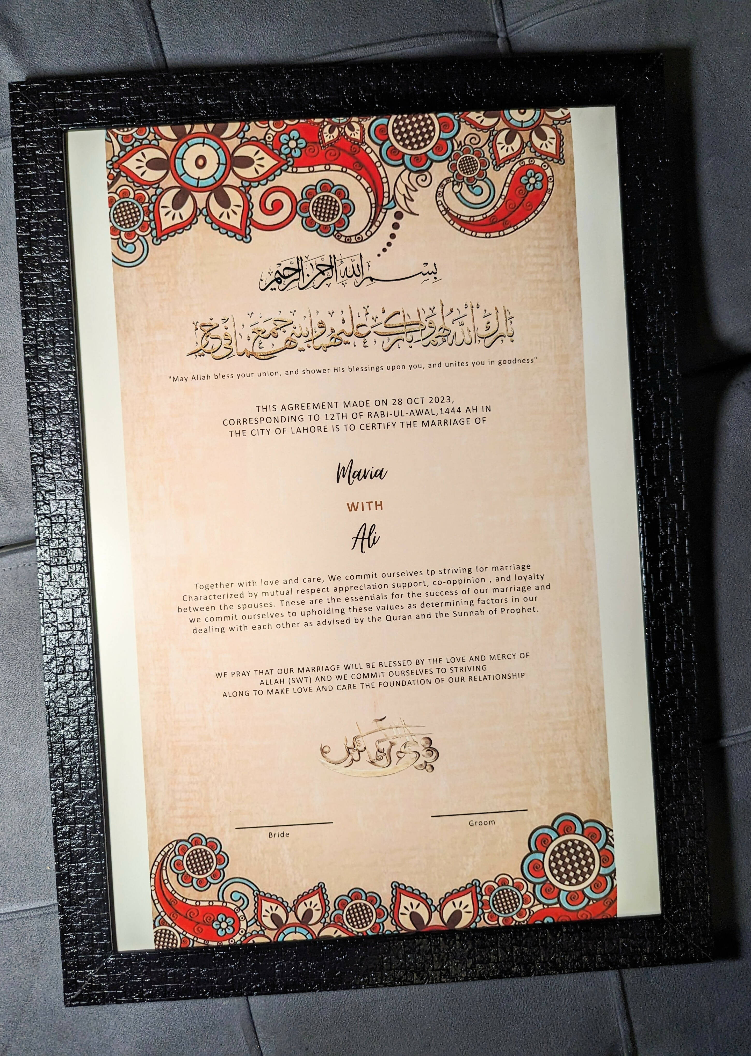 Customized Nikkah Certificate with Wooden Frame | Corporate Gift | New