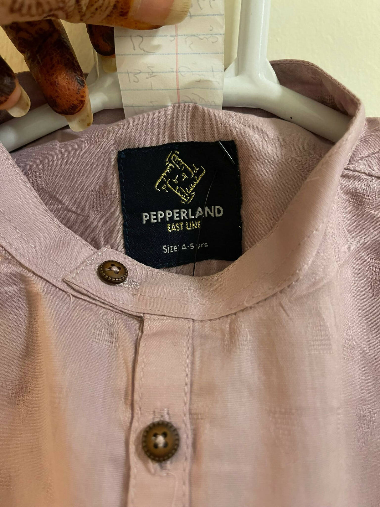 Pepperland | Boys Shalwar Kameez | Size: 4-5 Years | Worn Once