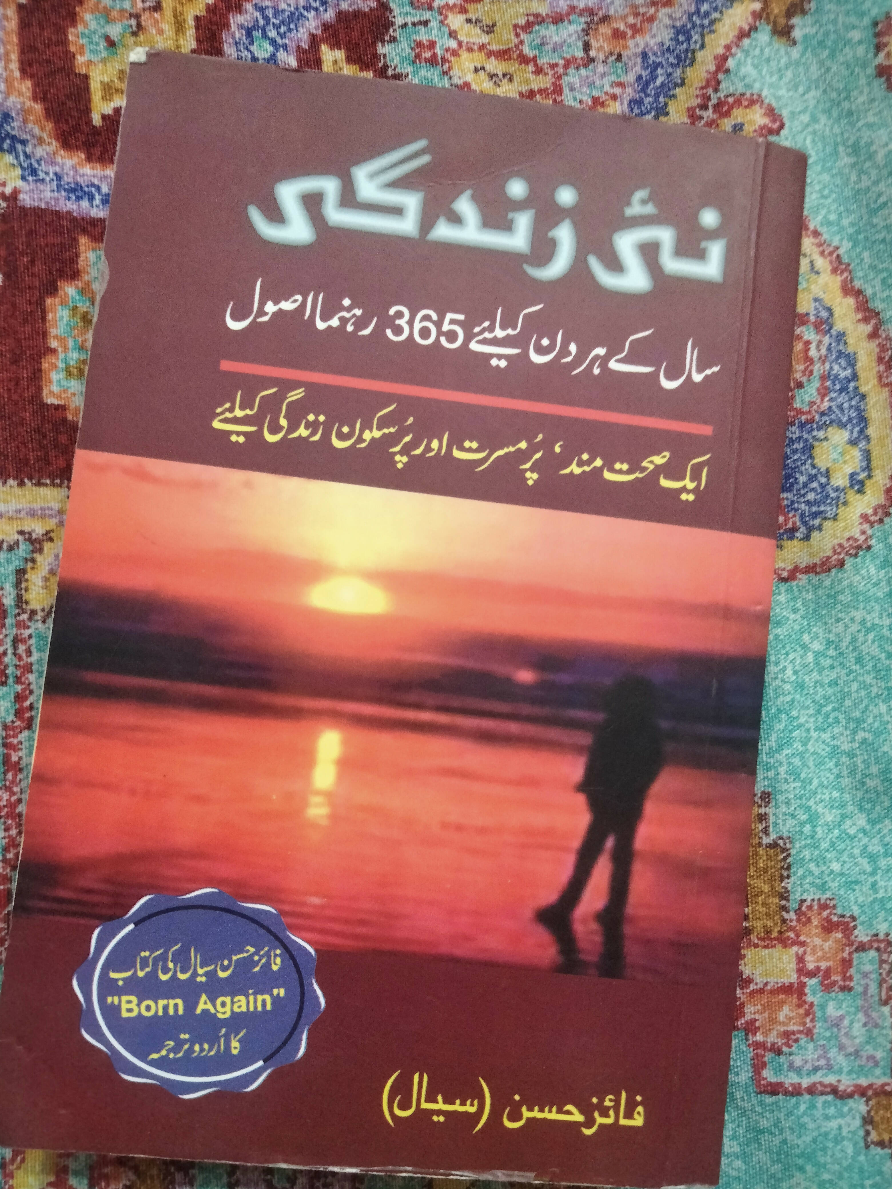 Nai zindgi - saal ky har din ky lyay 365 rehnuma asol | Books | New