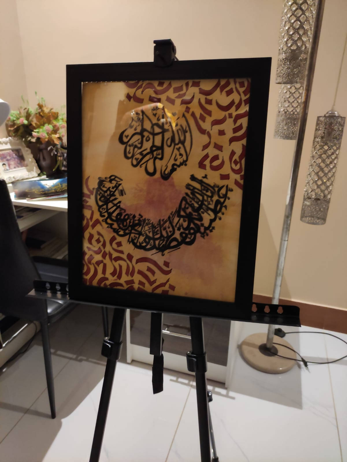 Surah Al Kawthar Calligraphy | Painting