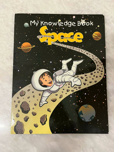 My Knowledge Book Space Book | Books | Brand New