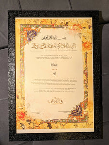 Customized Nikkah Certificate with Wooden Frame | Corporate Gift | New